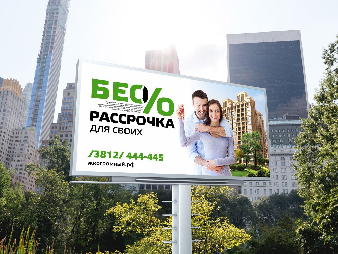 рекламное агентство минеральные воды